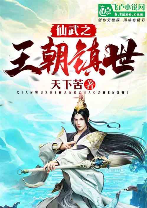 动物帮帮忙保卫家园