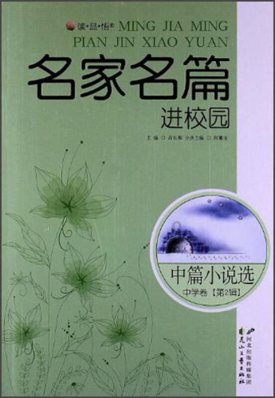 02195430是哪儿的电话？游戏画面