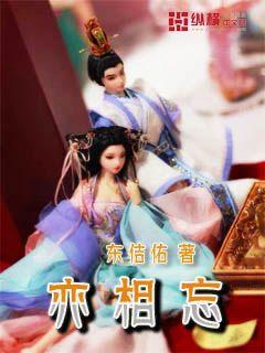 后卫营救